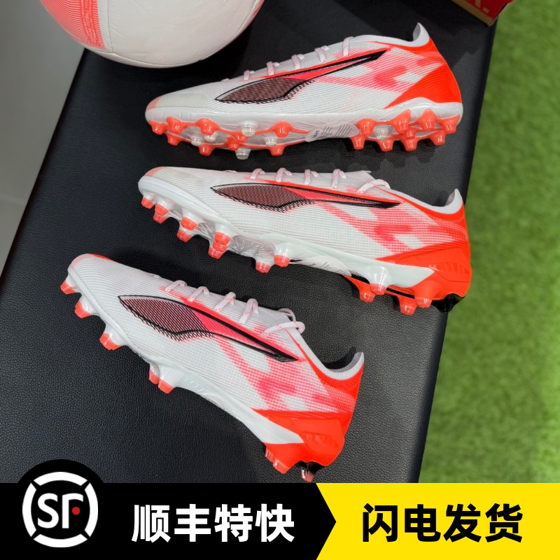 BUFF 彪马ULTRA 5顶配MG AG职业低帮超轻足球鞋10833901 10834201