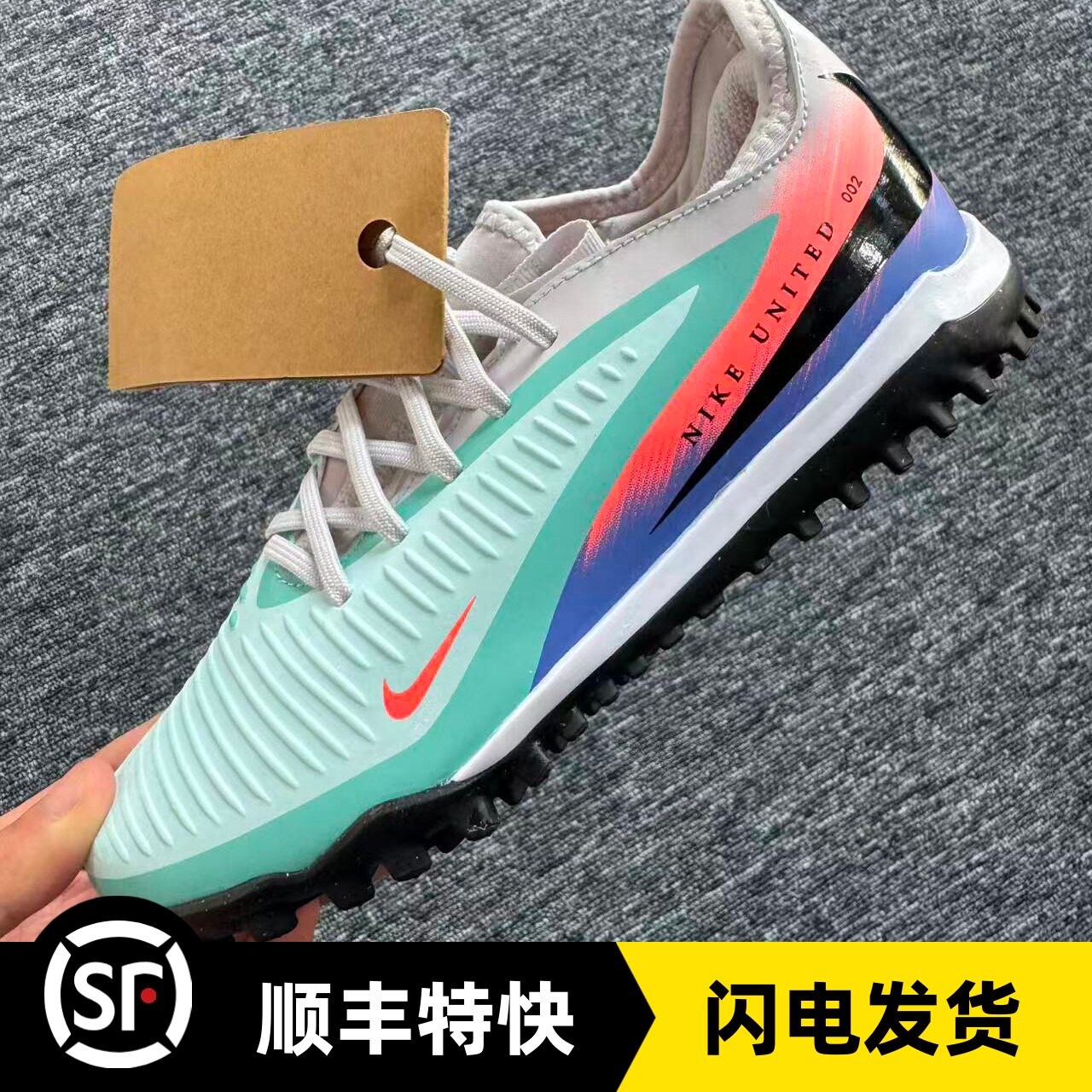 暗煞6中帮儿童碎钉TF足球鞋图片