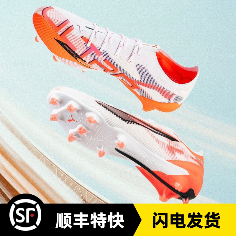 BUFF彪马ULTRA 5顶配FG职业低帮长钉真草超轻足球鞋108159 107683