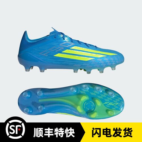 BUFF 阿迪达斯F50国际版AG短钉低帮超顶职业人工草足球鞋 JR6463