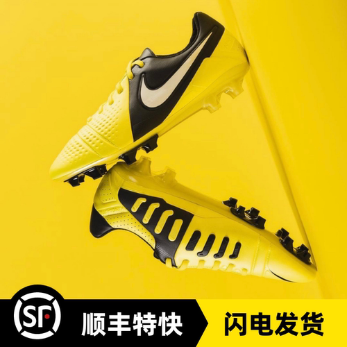 耐克CTR360复刻顶配限量足球鞋