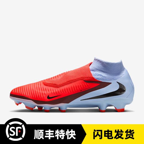 耐克PHANTOM6次顶FG长钉足球鞋