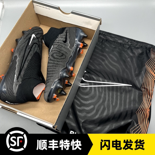 耐克GX超顶SG钢钉波产中帮足球鞋