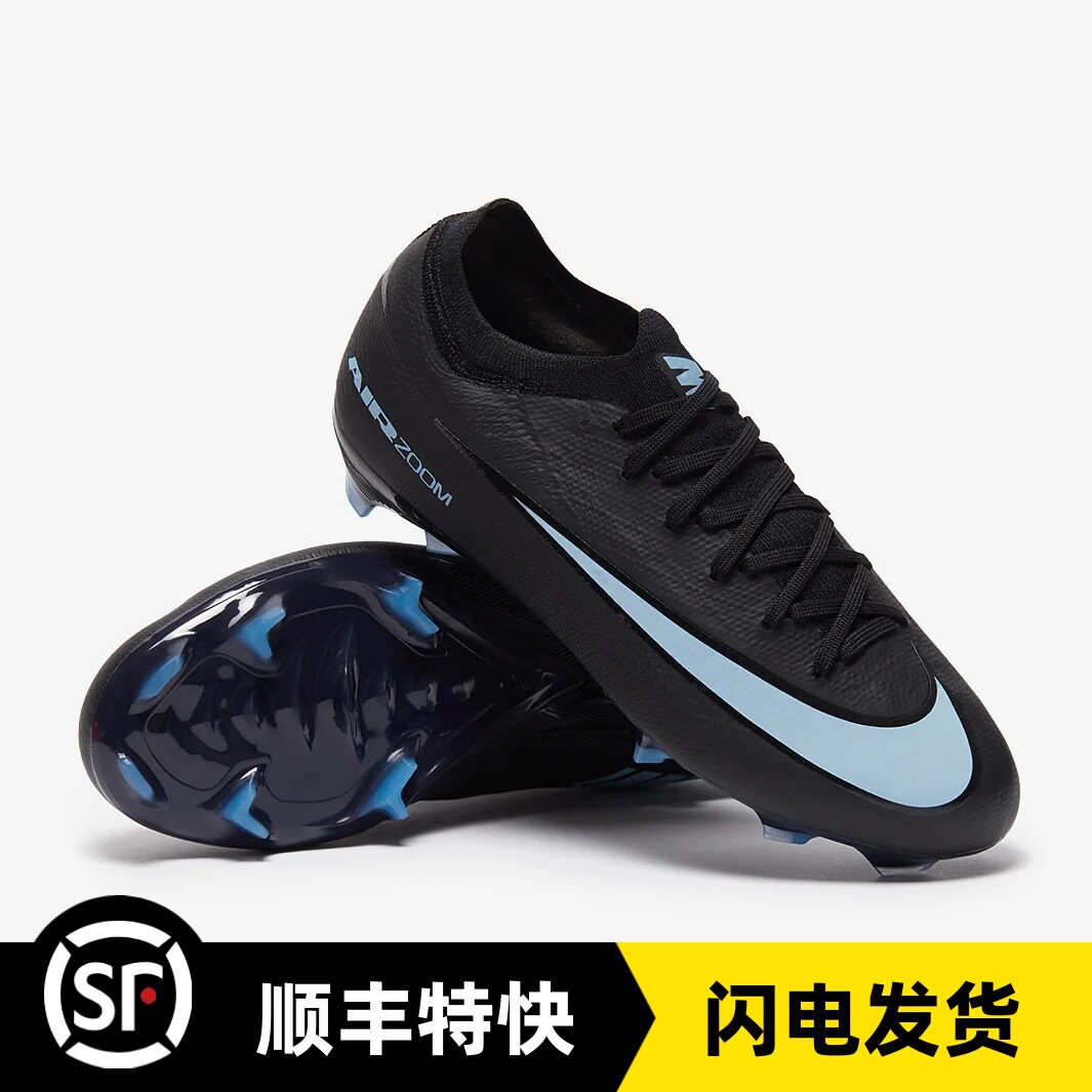 BUFF 耐克刺客16顶配PRO长钉FG儿童学生青少年低帮足球鞋 HF5448图片