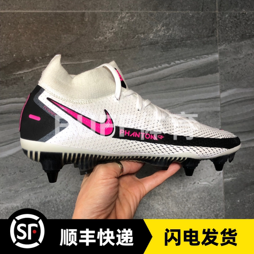 耐克GT超顶SG钢钉真草足球鞋
