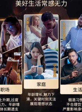 Time益维力胶囊同款POWERMAX溢维力倍他强黑金版国货甄选60粒正品