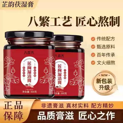 兰花秋木膏季盛月红星晚膏