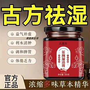 松竹素云 山间望云 行月江雪 闲月兰山 江月荷雪季盛堂 停月柳江