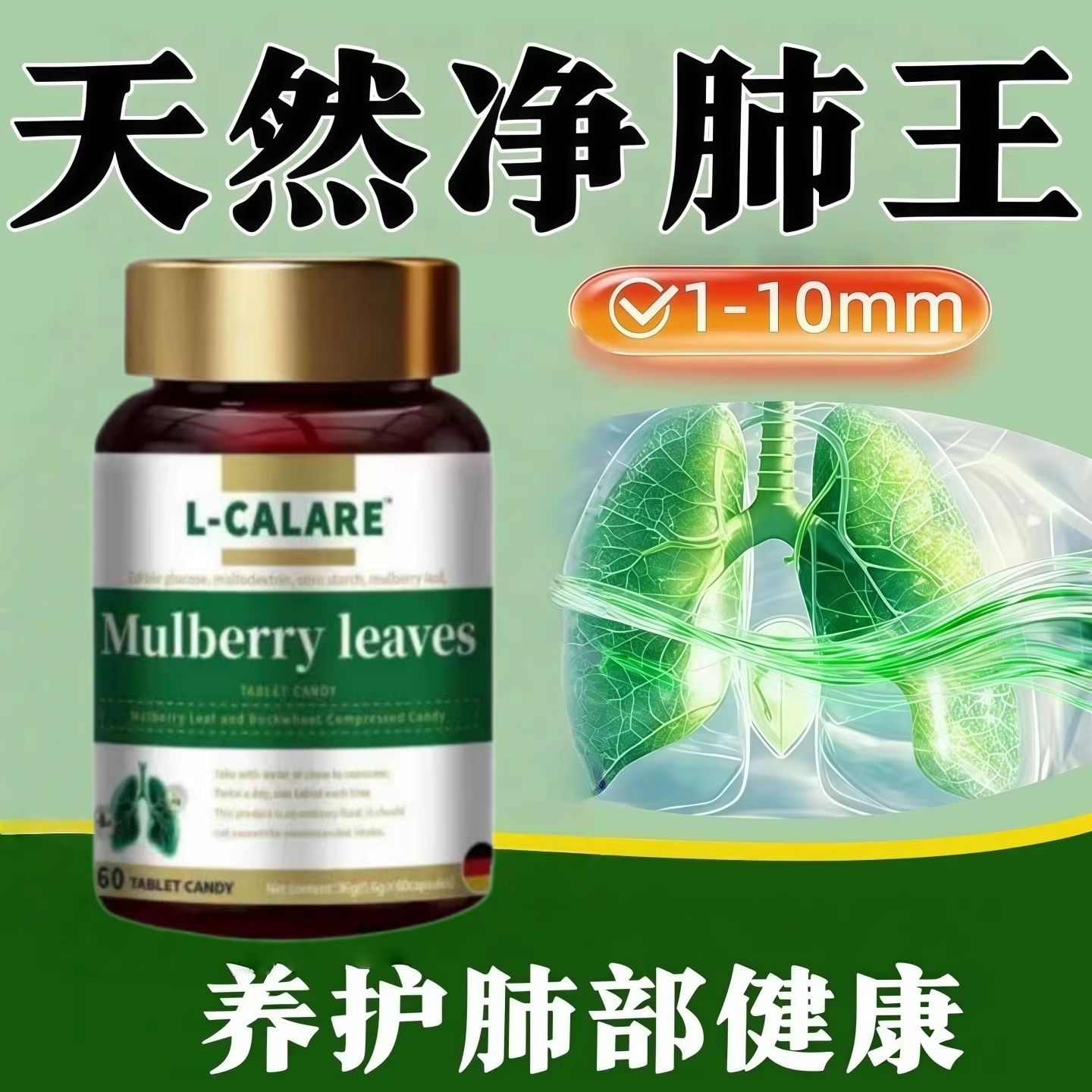 欧克米槲皮素小棕瓶多维素奥美宁养肺片呼吸不畅健康养护官方正品