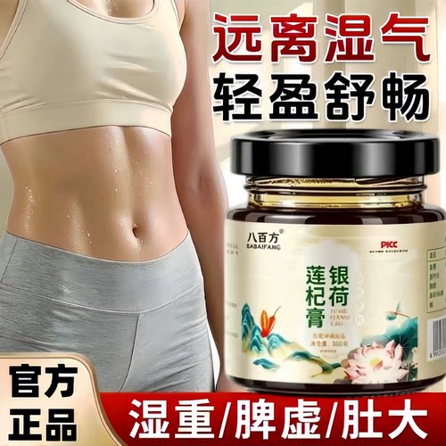 先金玉云长晶文卫天飞三卫膏