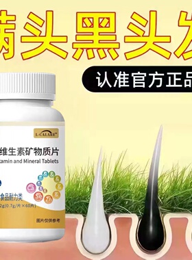 赋格方维生素b赋格方维生素B养护白发巩固毛囊强发根官方正品Bgf2