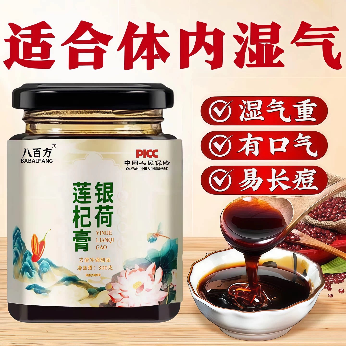 青语山风云心自平浅云归月膏