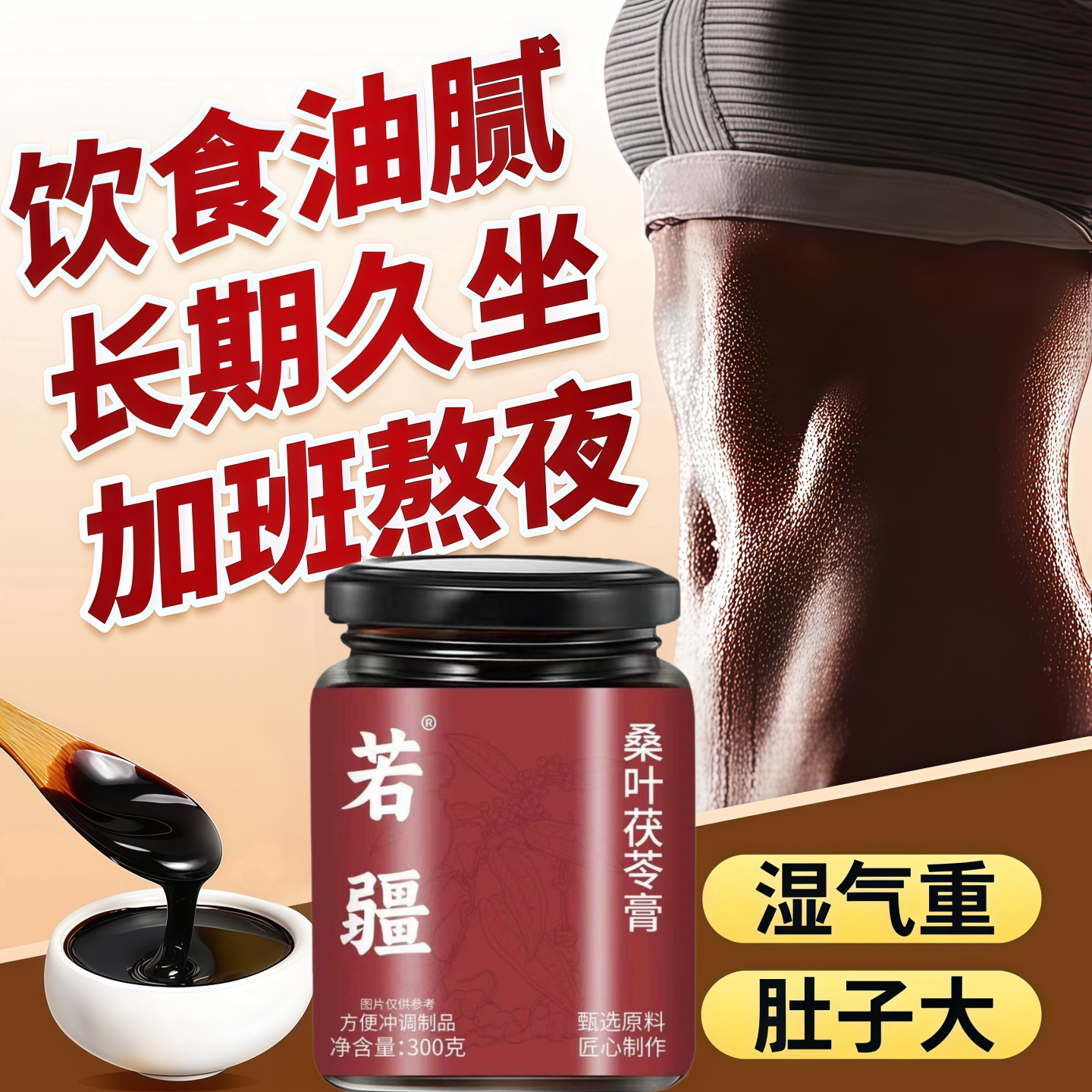 山禾秋景方扶摇方膏雾森方梨花方