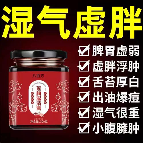 岩青田花膏季盛兰花秋木膏