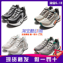 李宁男鞋跑步鞋2020春季新款V8透气时尚复古休闲运动鞋ARHP093