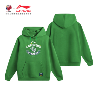 李宁CBA2026新款辽宁北京南京队连帽套头运动休闲宽松卫衣外套男