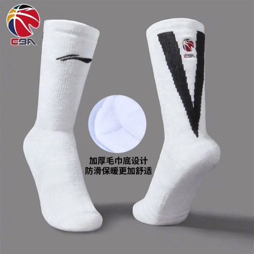 李宁cba赞助篮球袜正品专业