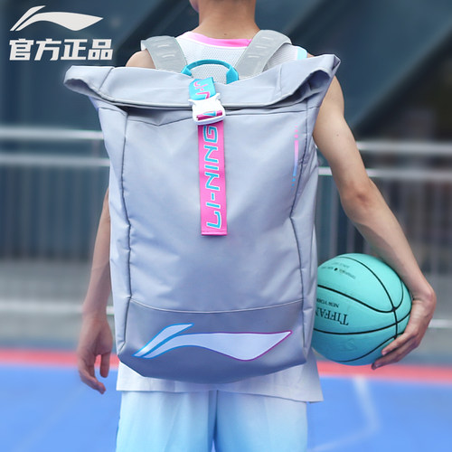 李宁正品棉花糖背包CBA赞助版运动背包大容量斜挎篮球背包ABSR283 - 封面