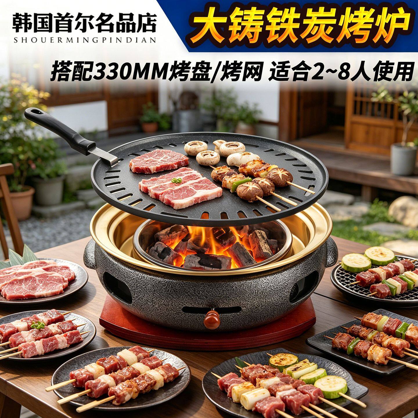 韩式碳烤炉商用铸铁烤肉炉家用烤肉锅圆形炭烤炉烤肉店烧烤炉子