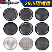 韩式 烧烤盘商用烤肉店不锈钢煎肉盘圆形不粘烤盘295加厚烤肉煎盘
