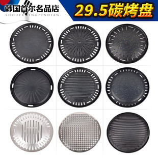 韩式 烧烤盘商用烤肉店不锈钢煎肉盘圆形不粘烤盘295加厚烤肉煎盘