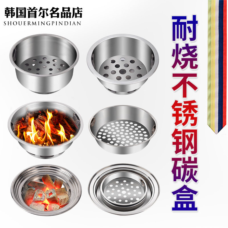 碳烤炉单独碳盒加厚耐烧炭盆不锈钢耐高温炭盒铸铁炉碳盆烤炉内置