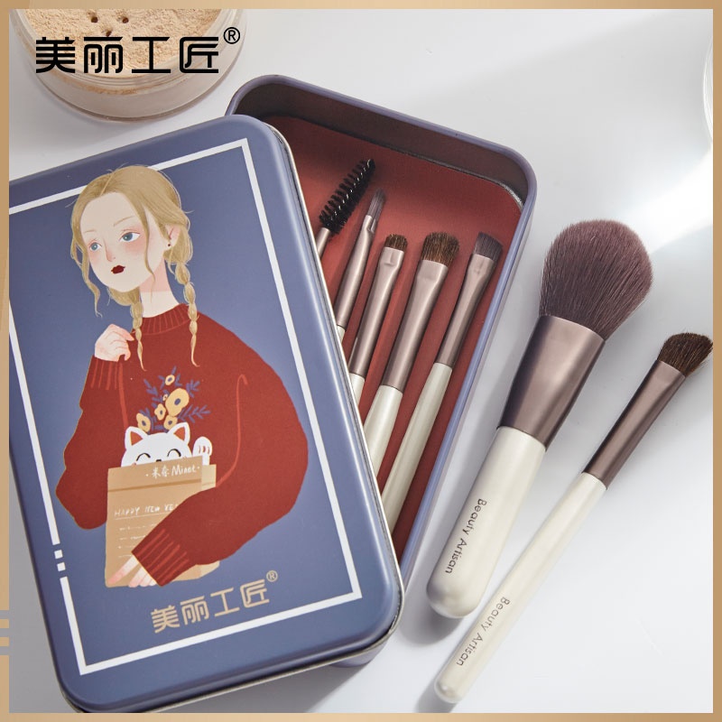 3美丽工匠 网红化妆刷套装软毛专业7支全套初学者好看少女心