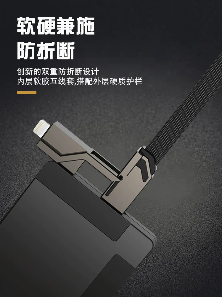 [双头type-c120w适用于华为苹果小米安卓四合一数据线闪充多头充电]