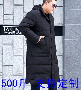 500斤男士羽绒服长款过膝加肥加大码胖冬外套男装保暖胸110-170CM