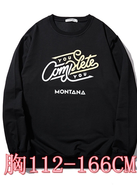 春秋360斤超大码男士卫衣加肥加大宽松棉弹打底衫胖哥胸118-166CM