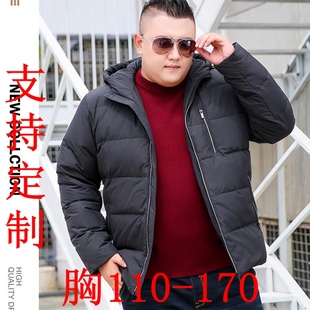 羽绒服男加肥加大冬轻薄短款白鸭绒大码男款保暖外套薄胸110-170