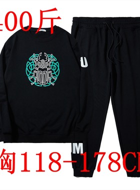 500斤春秋运动套装超大码运动宽松胖子棉弹卫衣卫裤肥佬胸118-178