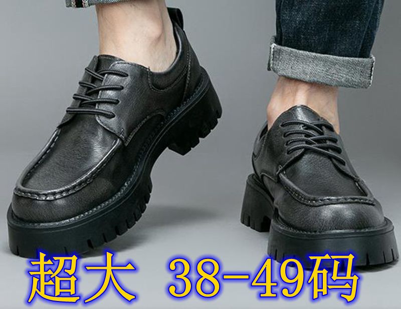 秋季男鞋特大码鞋45码46复古风工装鞋真皮大号户外休闲皮鞋38-49