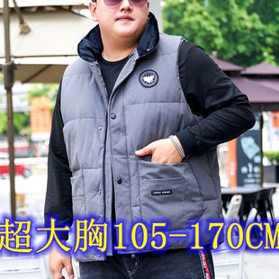 380斤男大码女款加大特体佬羽绒服马甲背心防寒立领外套胸105-170