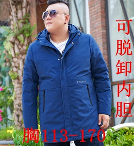 羽绒服男加肥加大加厚肥仔大胖子可脱卸内胆特大码宽松胸113-170