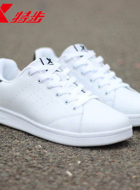 特步板鞋男女情侣款皮面夏春季2021新款防水低帮韩版潮白色休闲鞋