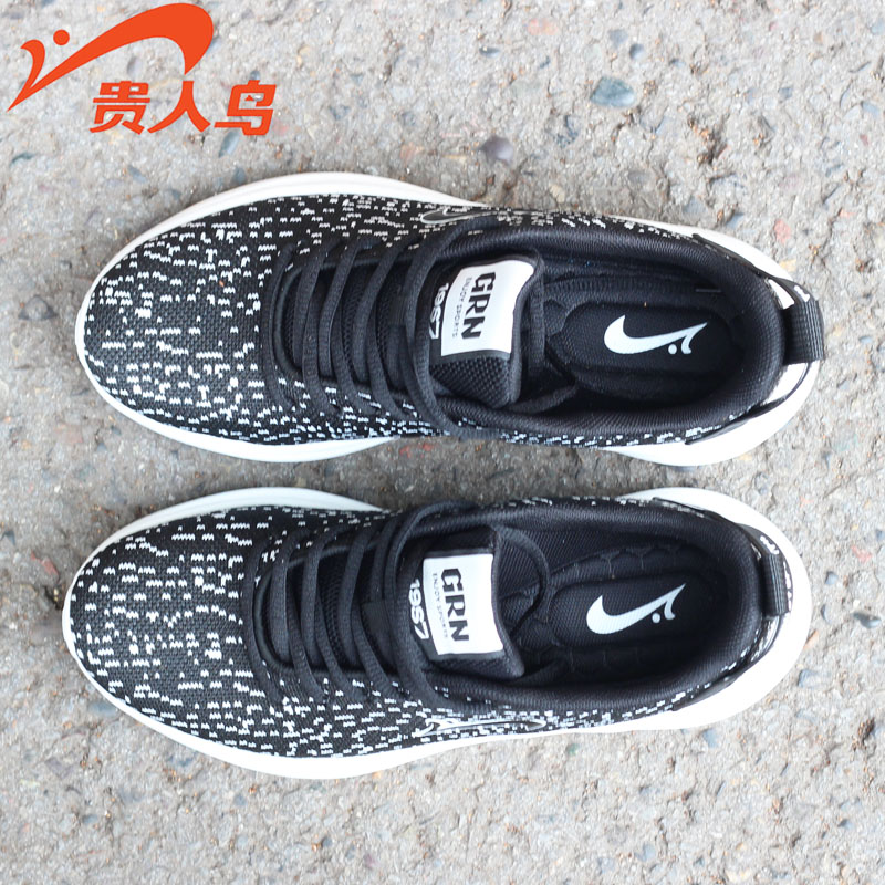 贵人鸟男鞋透气梭织运动鞋简约款