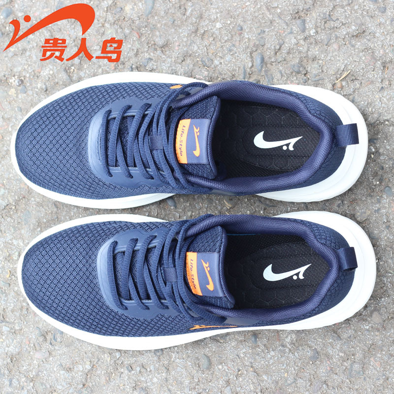 贵人鸟男子软底减震轻便透气跑鞋