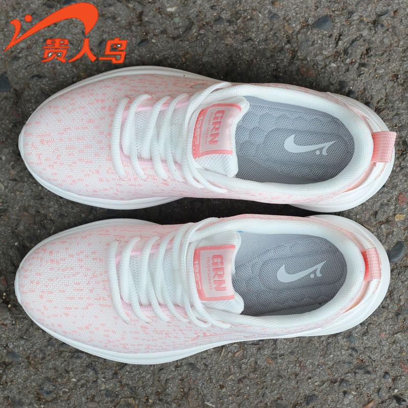 贵人鸟女鞋春夏新款网面透气跑步鞋减震轻便运动鞋软底舒适休闲鞋
