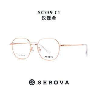 施洛华SEROVA纯贝塔β钛男女款眼镜架配近视眼镜框网红款SC739