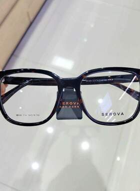 施洛华新款素颜神器眼镜框近视架全框2019潮男女眼镜时尚款SF836