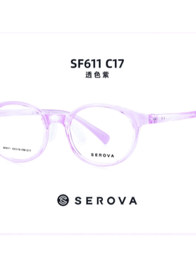 施洛华眼镜架近视眼镜全框配成品眼镜框轻舒适SF611