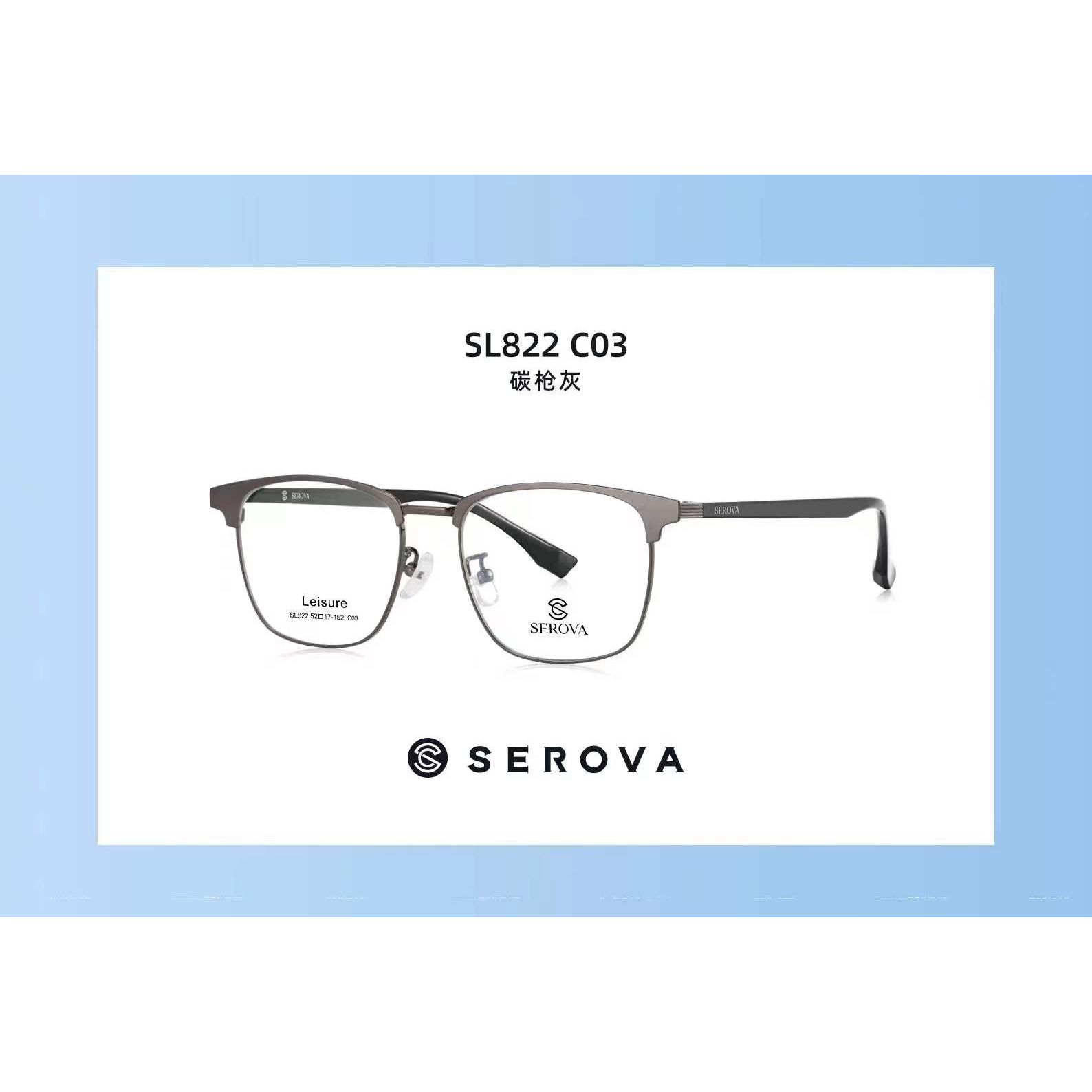 新款施洛华眼镜框男女韩版潮