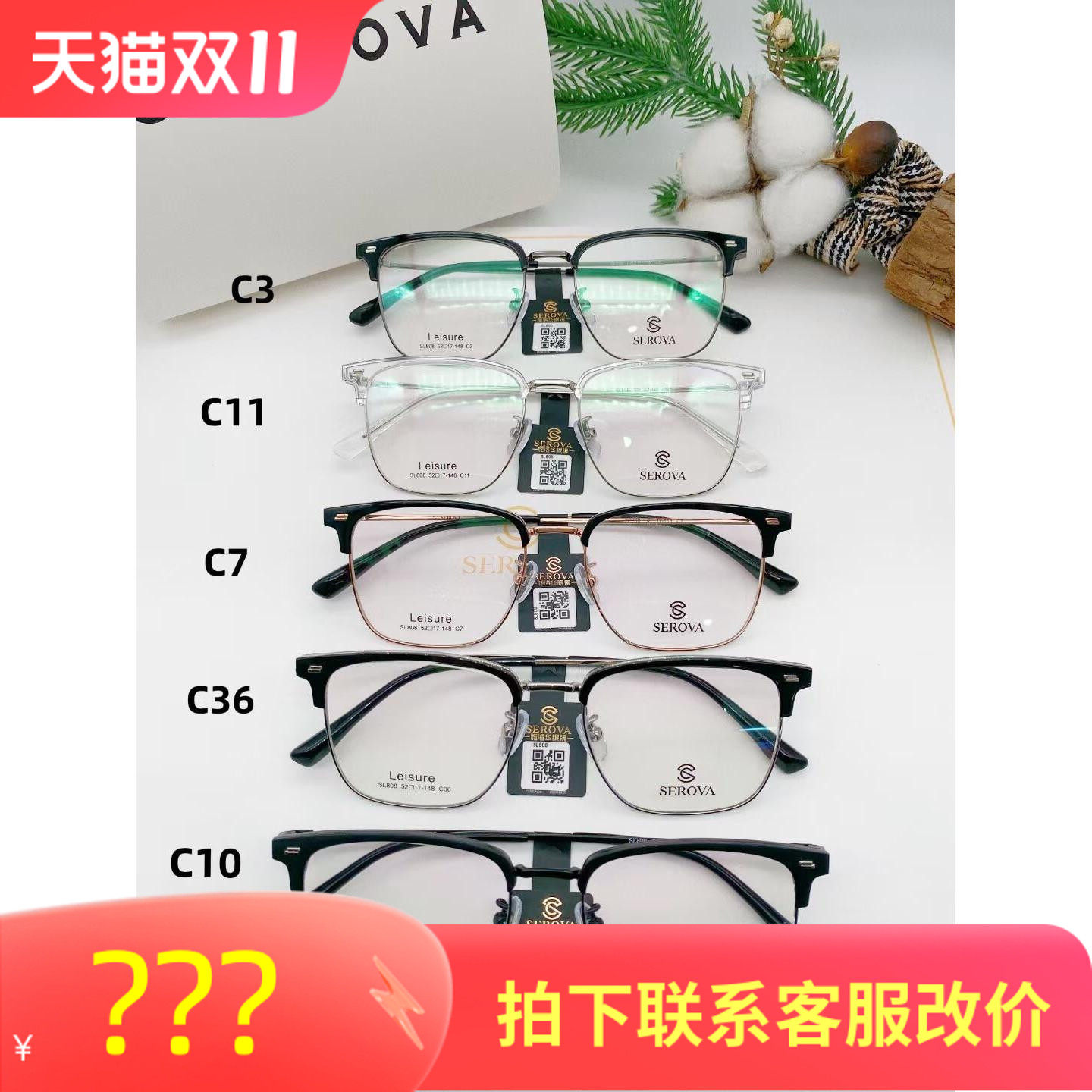 施洛华新款眼镜框男女复古眼镜架全框近视眼镜SL808