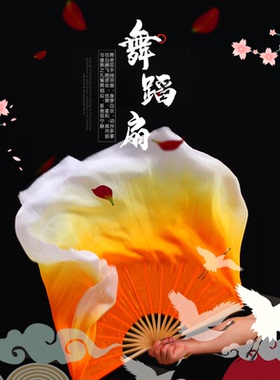 小仙狐俏红狐舞蹈扇子儿童加长古典民族中国风秧歌眺舞扇表演道具