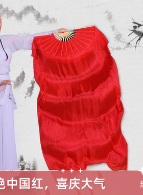 中国红开场舞红色摇篮大舞蹈扇加长绸扇跳舞扇运动会入场表演道具