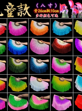 儿童扇舞蹈扇考级八七级俏兰花安徽花鼓灯云南跳舞扇秧歌表演道具