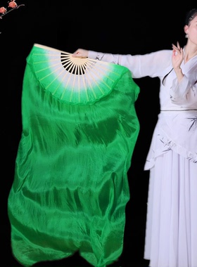 运动会开场舞道具古典舞蹈扇子跳舞扇加长绸扇绿色渐变映山红秧歌