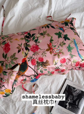shamelessbaby真丝枕巾 美容枕巾单人夏季防螨抗菌丝绸枕巾单只价