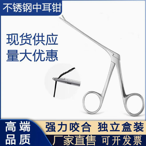 不锈钢中耳钳耳勺小口独立盒装
